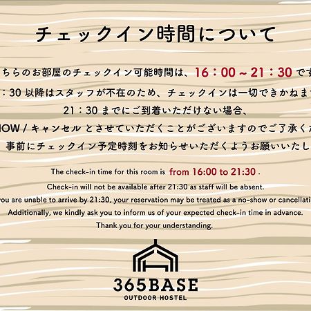 365Base Outdoor Hostel Hamamatsu Eksteriør bilde