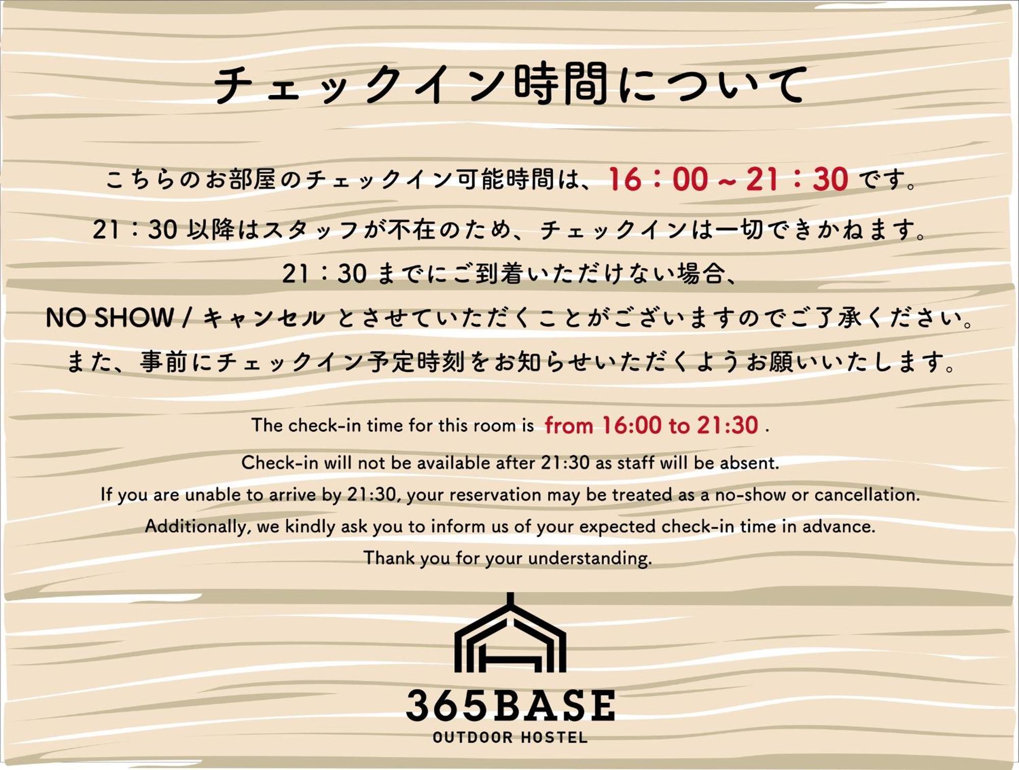 365Base Outdoor Hostel Hamamatsu Eksteriør bilde